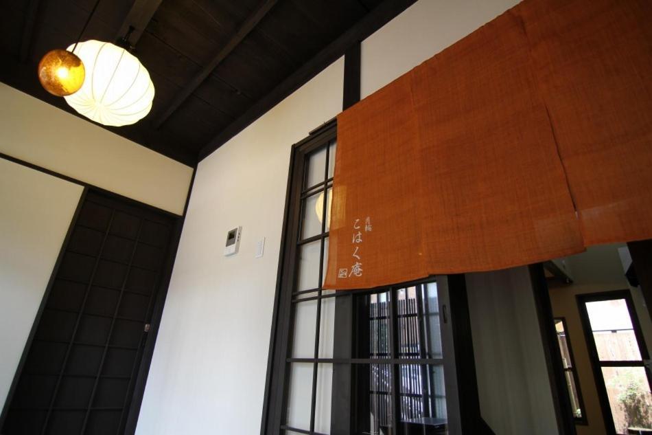 교토 Anzu An Machiya House 빌라 객실 사진